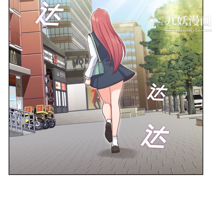 郑主任为何这样第27话