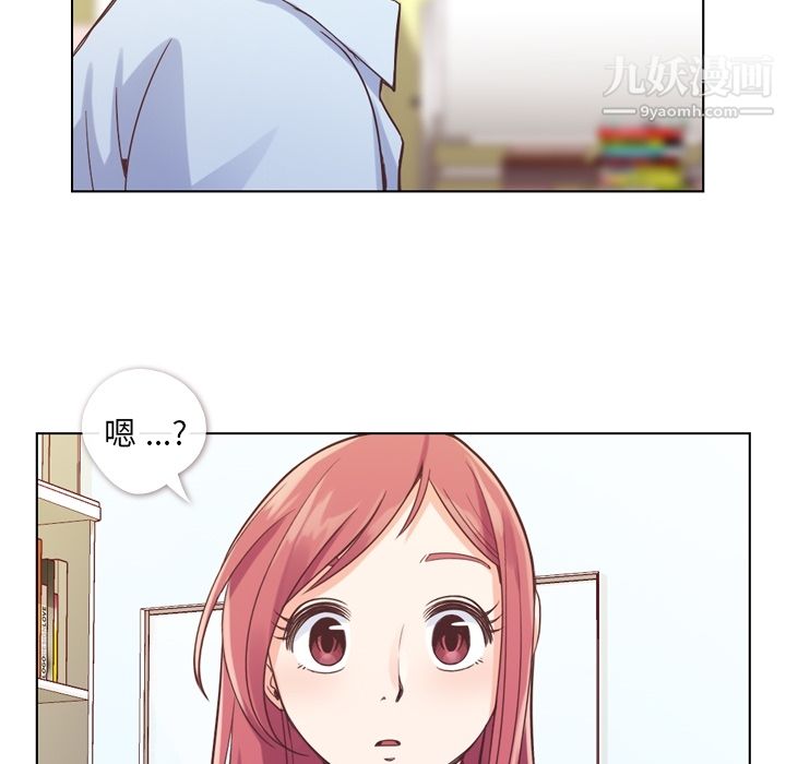 郑主任为何这样第27话