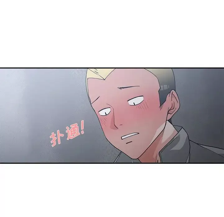 青梅竹馬第24话