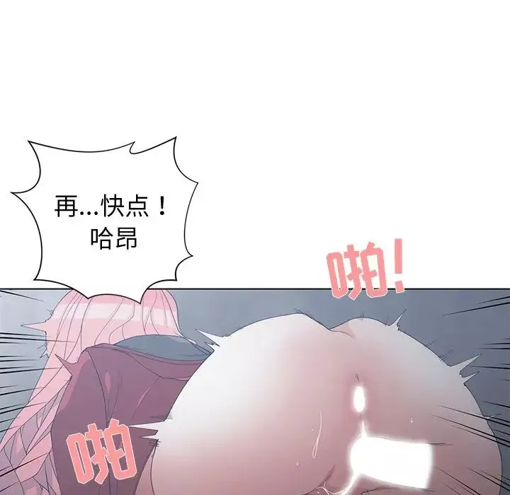青梅竹马-第24话 - 图片 84