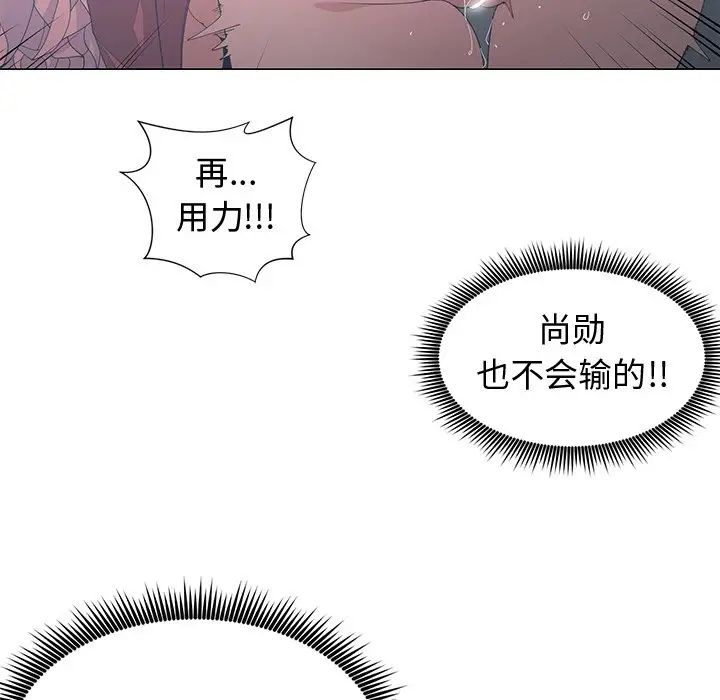 青梅竹马第24话