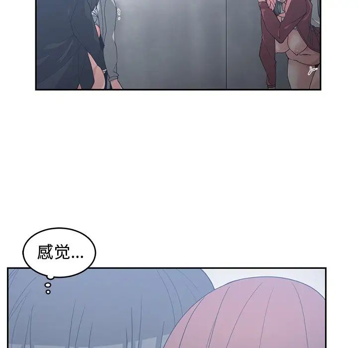 青梅竹马第24话