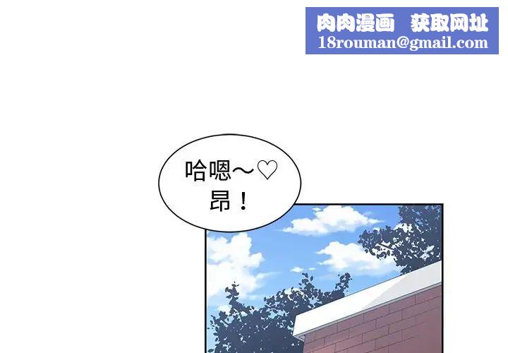 青梅竹马第25话