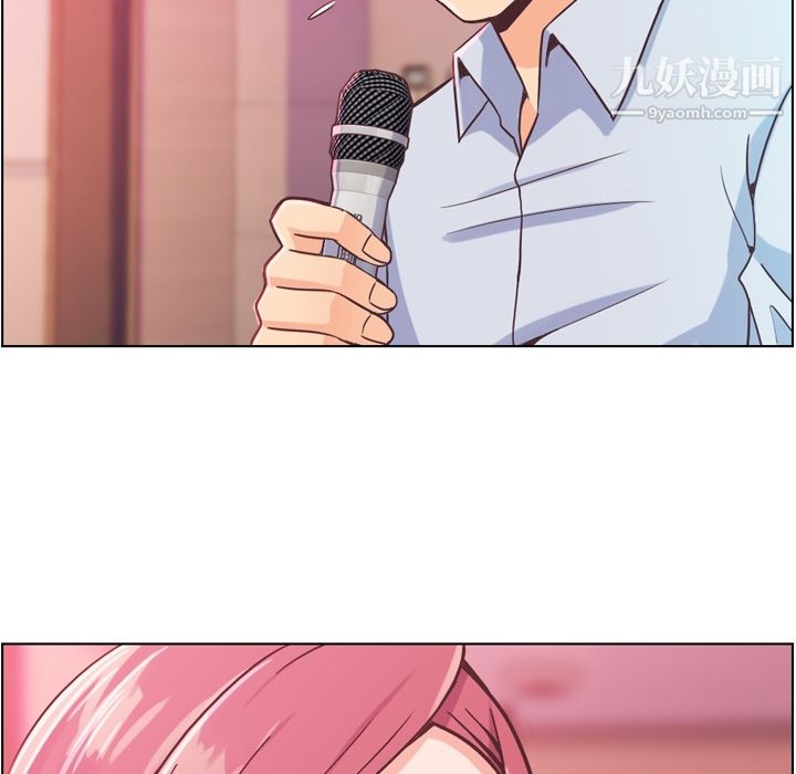 鄭主任為何這樣第28話