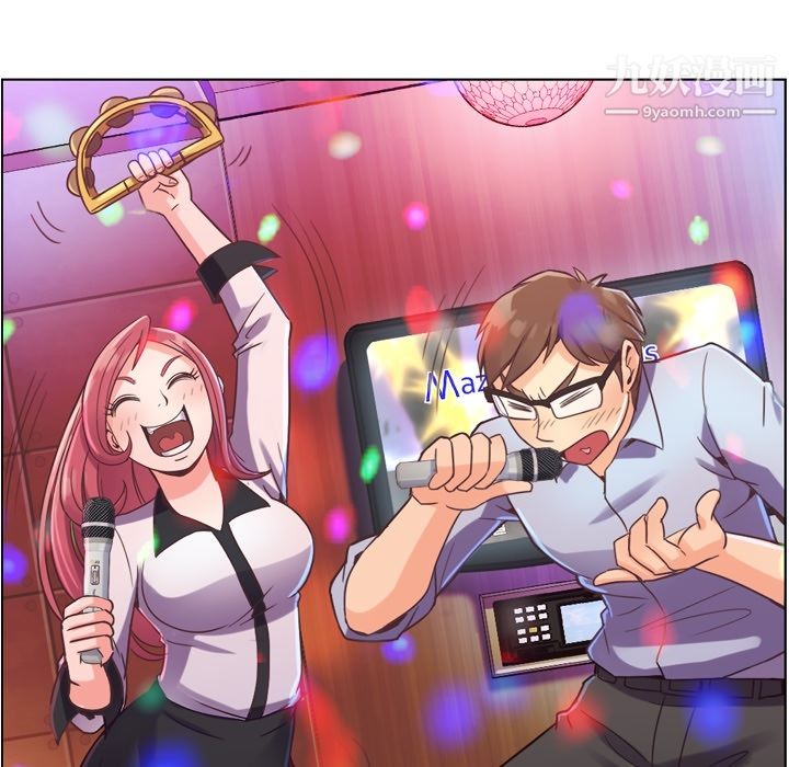 鄭主任為何這樣第28話