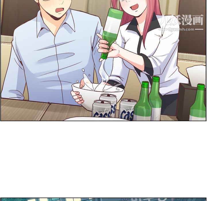 郑主任为何这样第28话