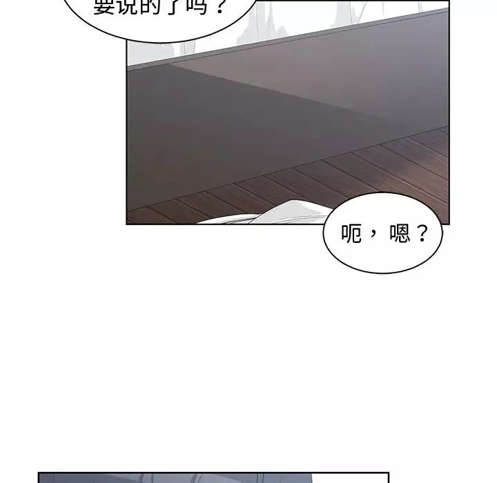 青梅竹馬第25话