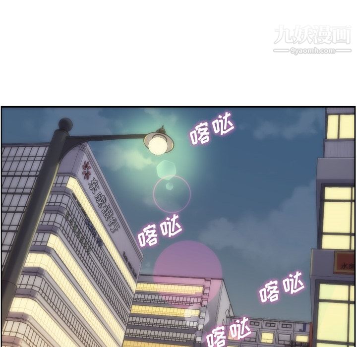 鄭主任為何這樣第28話