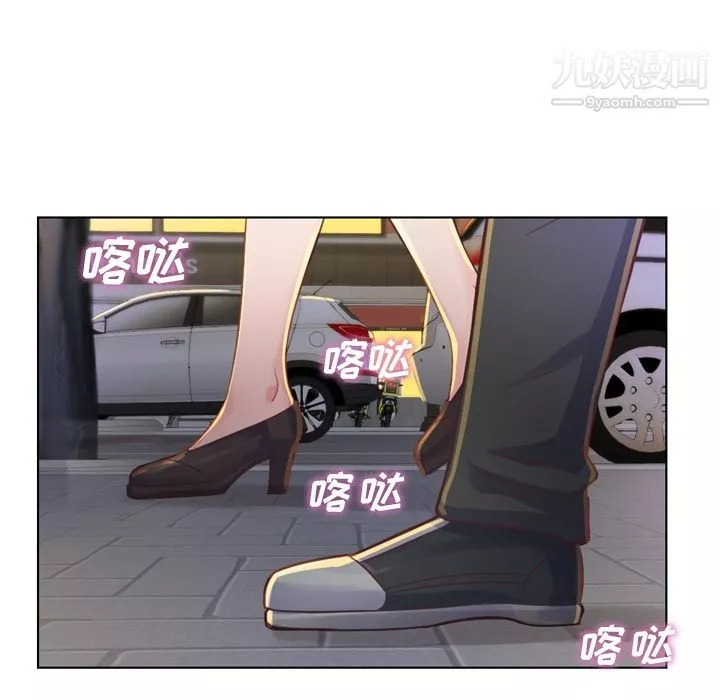 郑主任为何这样-第28话 - 图片 25