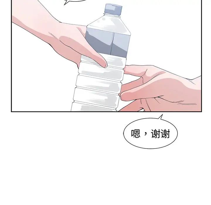 青梅竹马第25话