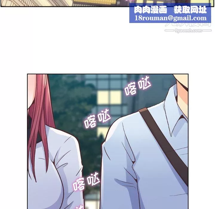 鄭主任為何這樣第28話