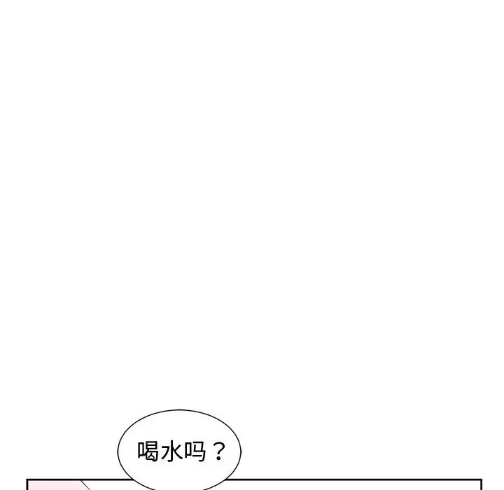 青梅竹馬第25话