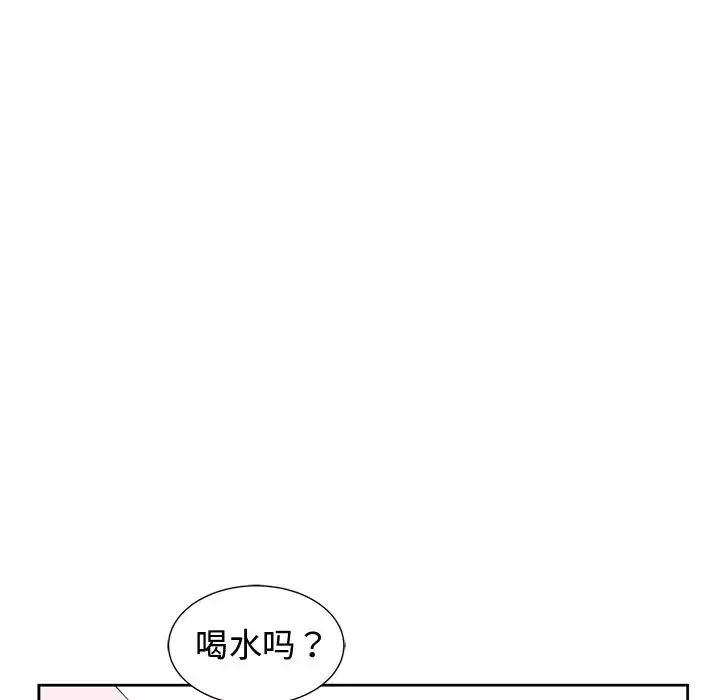 青梅竹马-第25话 - 图片 19