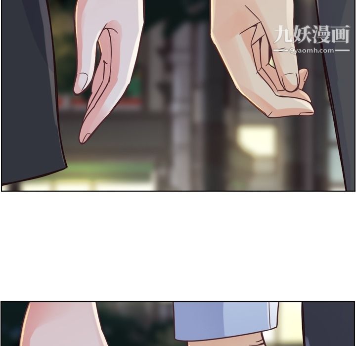 鄭主任為何這樣第28話