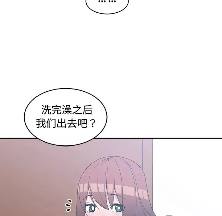 青梅竹馬第25话