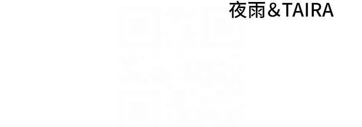 大學騎遇記第23話-今天也能哄哄我嗎?