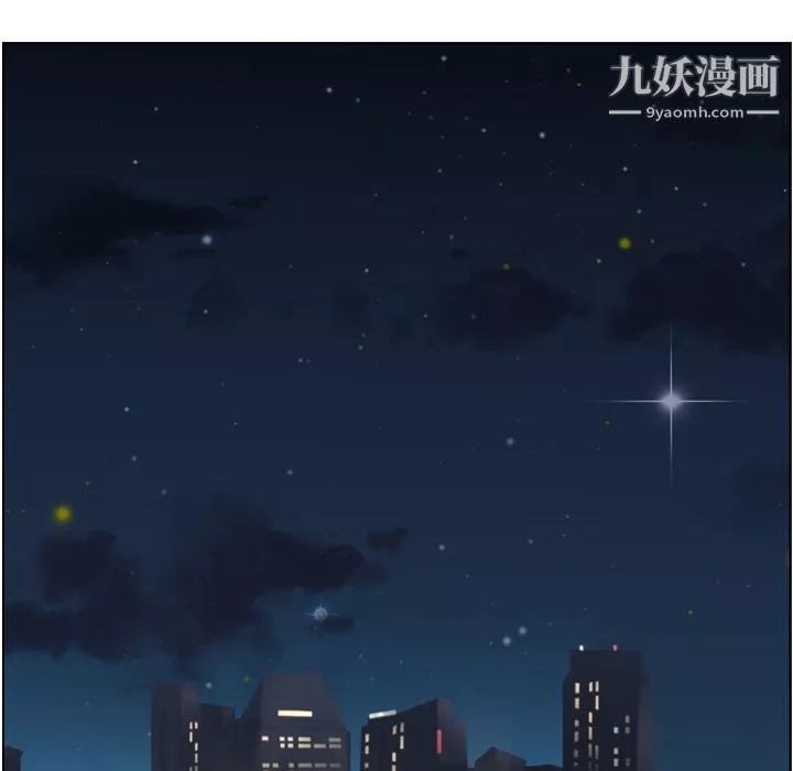 鄭主任為何這樣第28話