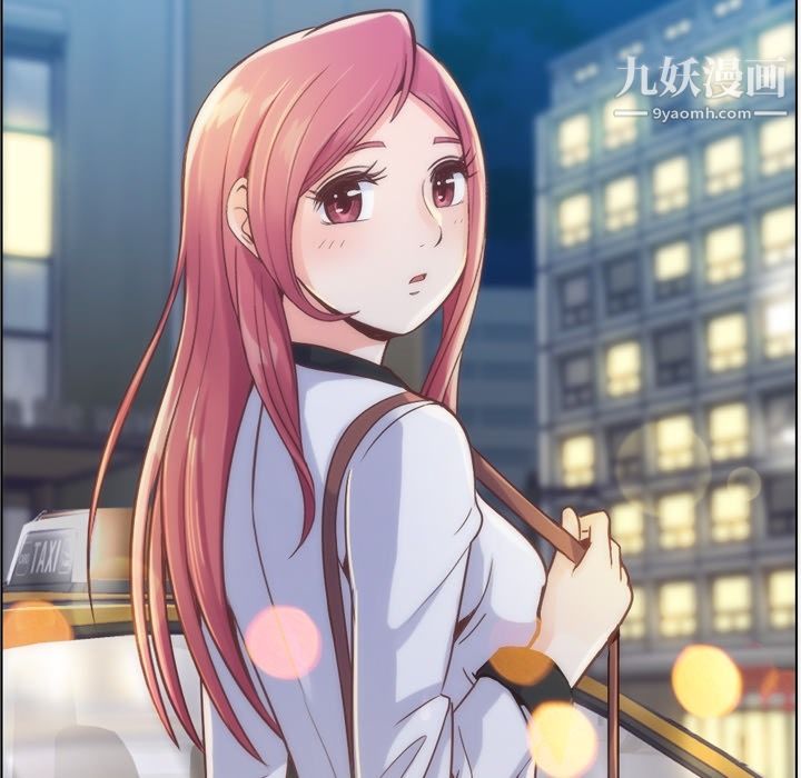 鄭主任為何這樣第28話