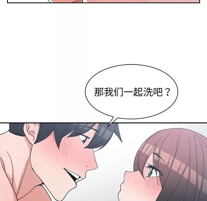 青梅竹马-第25话 - 图片 47