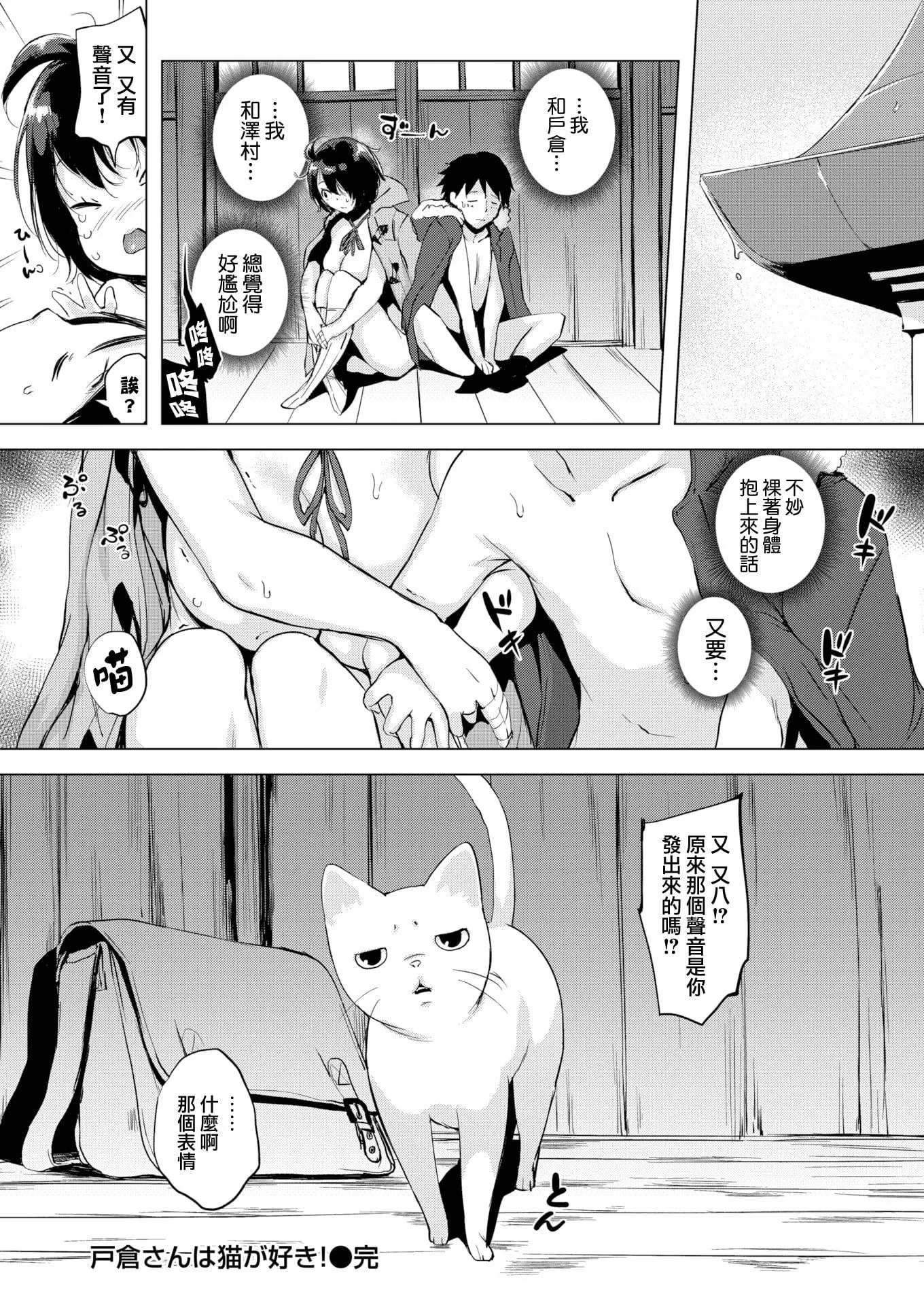 [utu]はんじゅくチェリー4Pリーフレット[單行本][不想記名其他漢化整合版][utu]はんじゅくチェリー+4Pリーフレット[單行本][不想記名+其他漢化整合版]