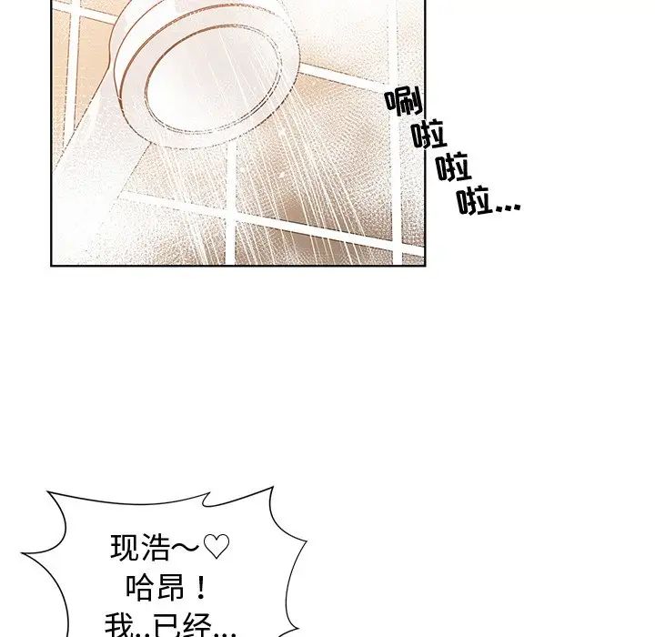 青梅竹马第25话