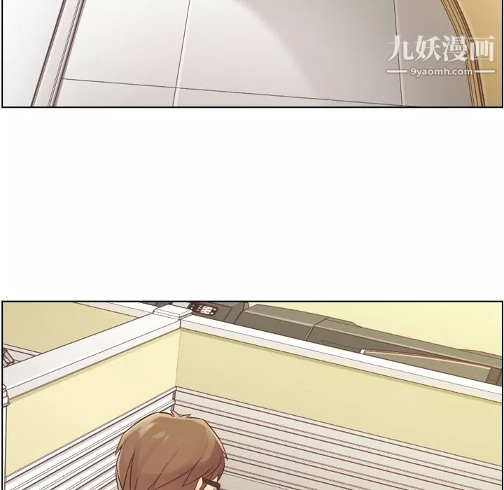 鄭主任為何這樣第29話