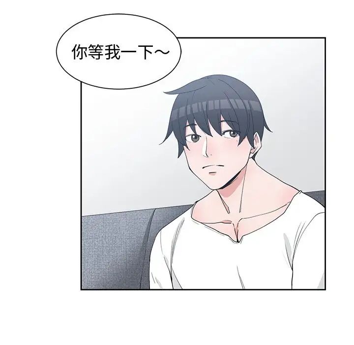 青梅竹马第25话