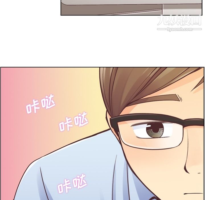 郑主任为何这样第29话