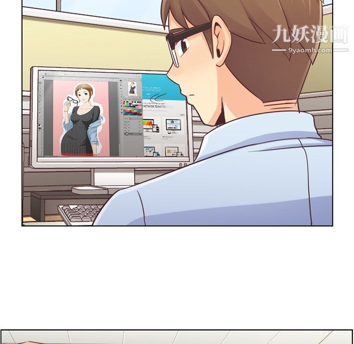 鄭主任為何這樣第29話