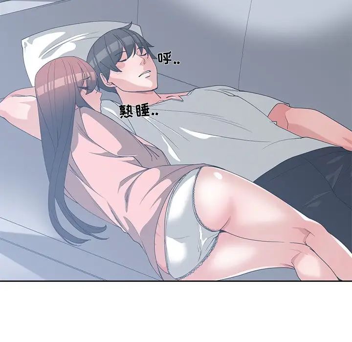 青梅竹馬第25话