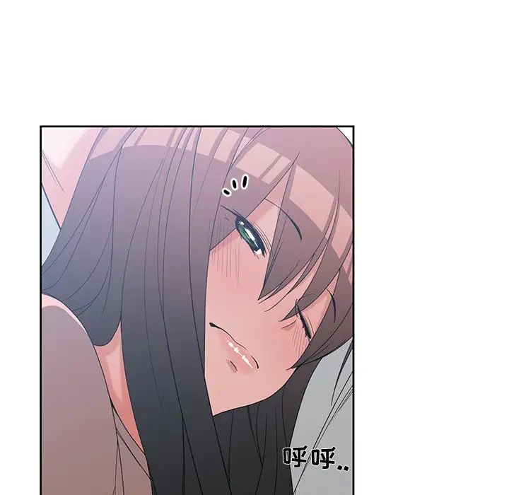 青梅竹馬第25话