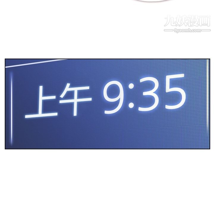 郑主任为何这样第29话