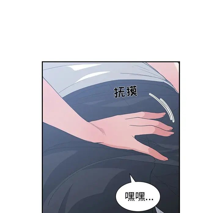 青梅竹马第25话