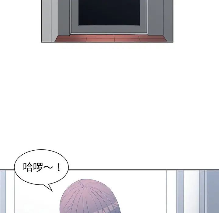 青梅竹馬第25话