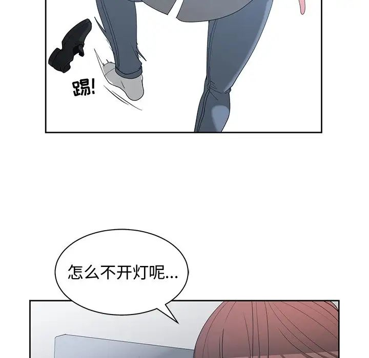 青梅竹馬第25话