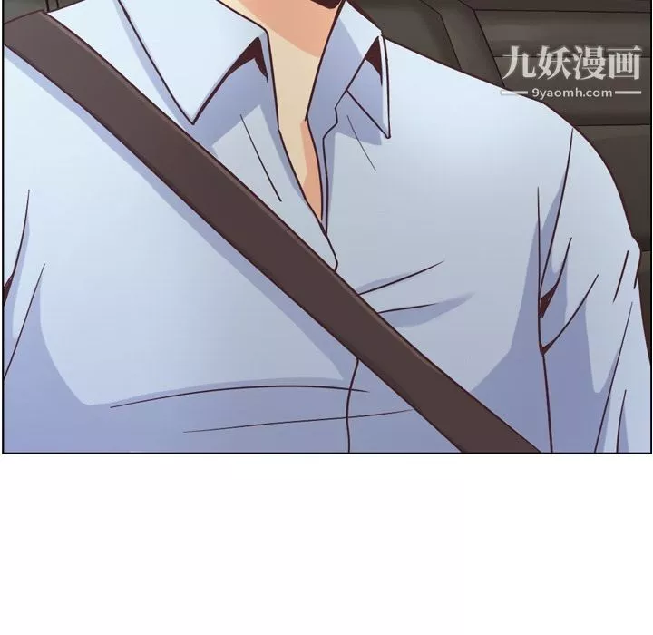 鄭主任為何這樣第29話