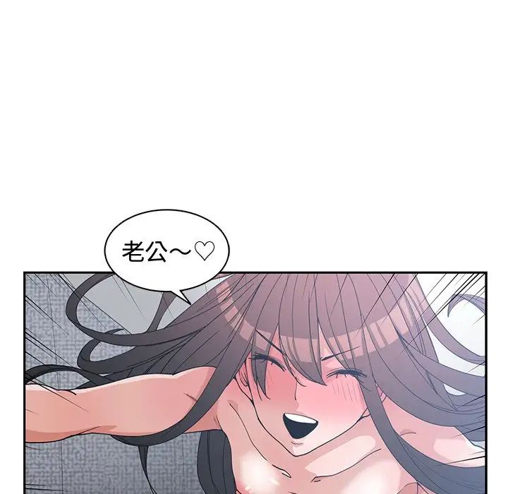 青梅竹马第25话