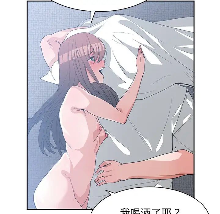 青梅竹馬第25话