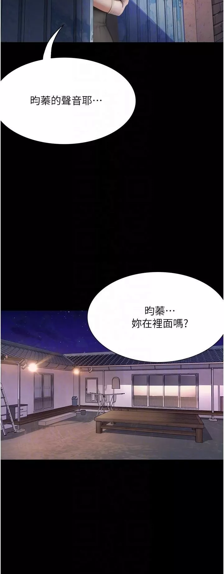 大學騎遇記第24話-我看到你就濕瞭…