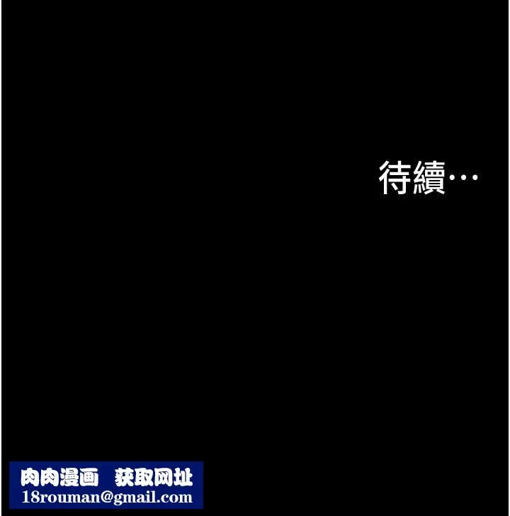 大學騎遇記第24話-我看到你就濕瞭…