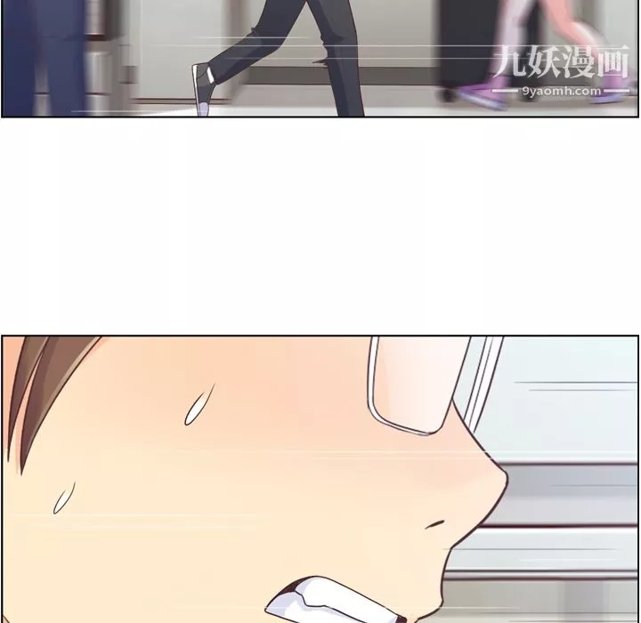 鄭主任為何這樣第30話