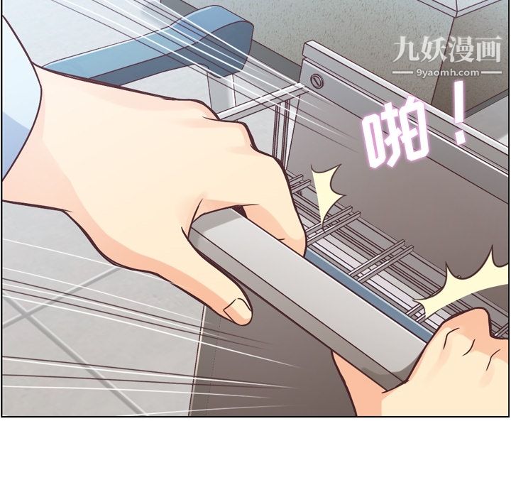 郑主任为何这样第30话