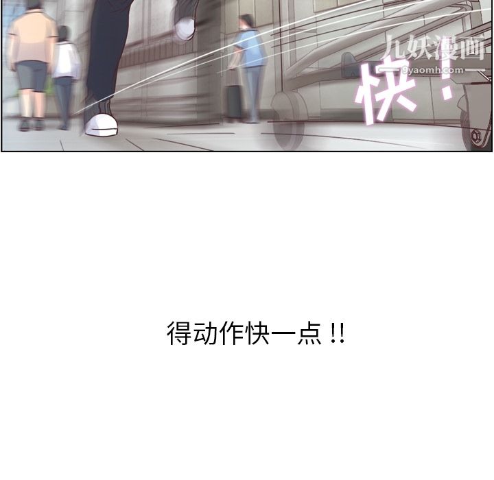 郑主任为何这样第30话