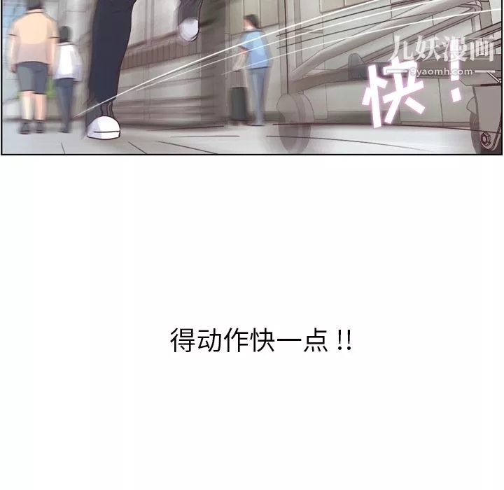 郑主任为何这样-第30话 - 图片 18