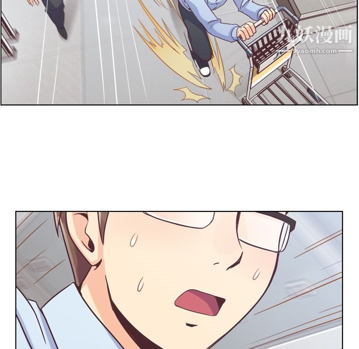 鄭主任為何這樣第30話