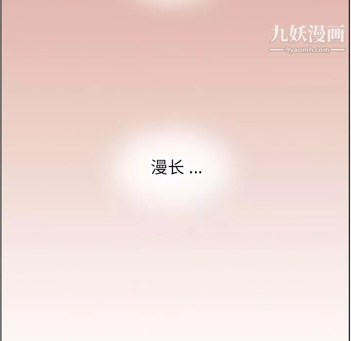 郑主任为何这样-第30话 - 图片 22