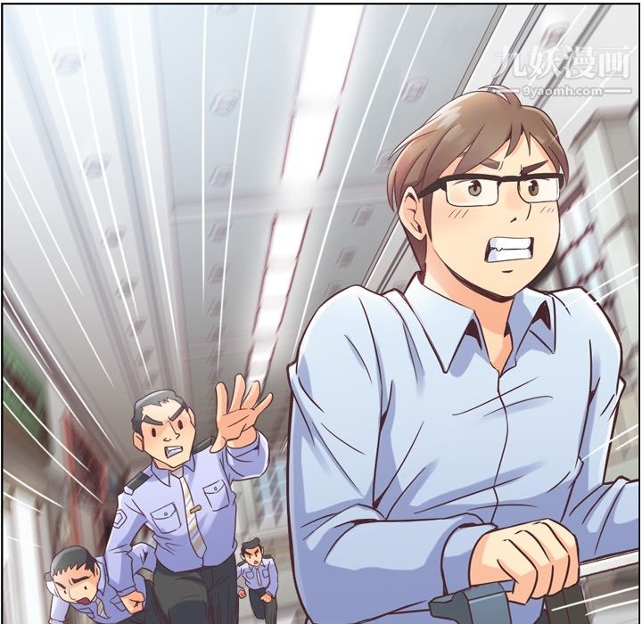 郑主任为何这样第30话