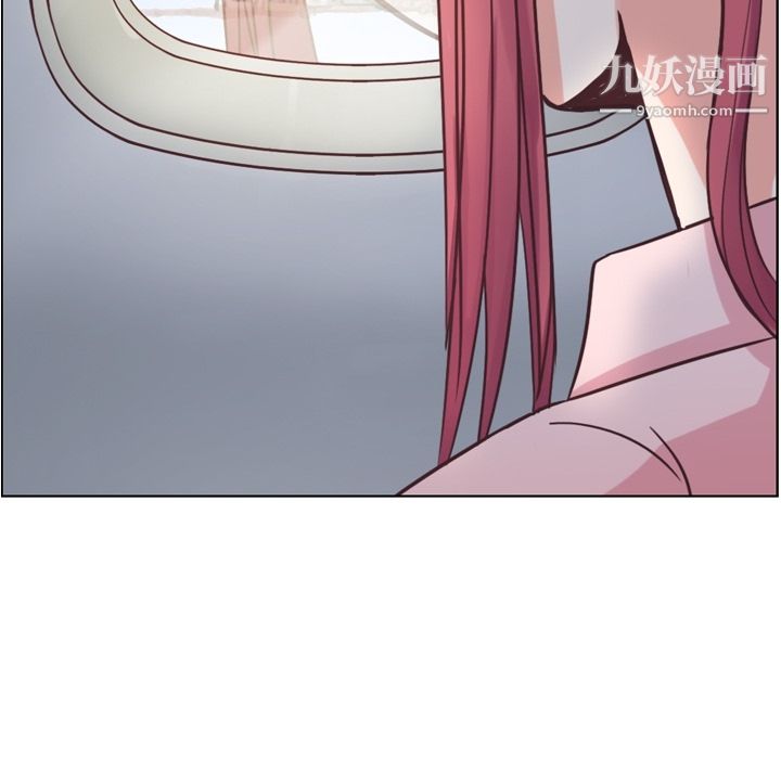 鄭主任為何這樣第30話