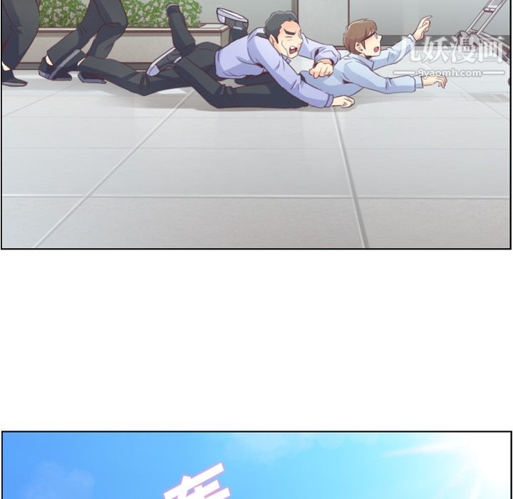 鄭主任為何這樣第30話