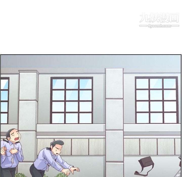 郑主任为何这样第30话